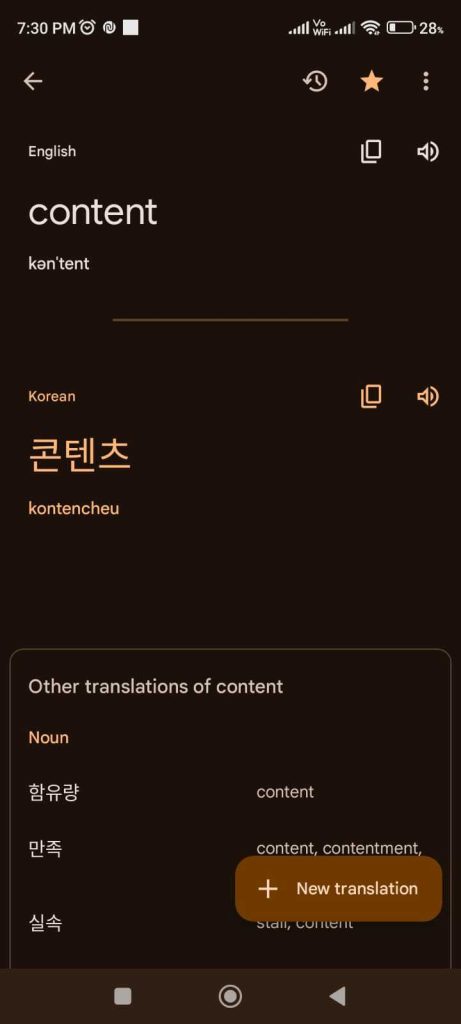 Google Translate App- save common phrases