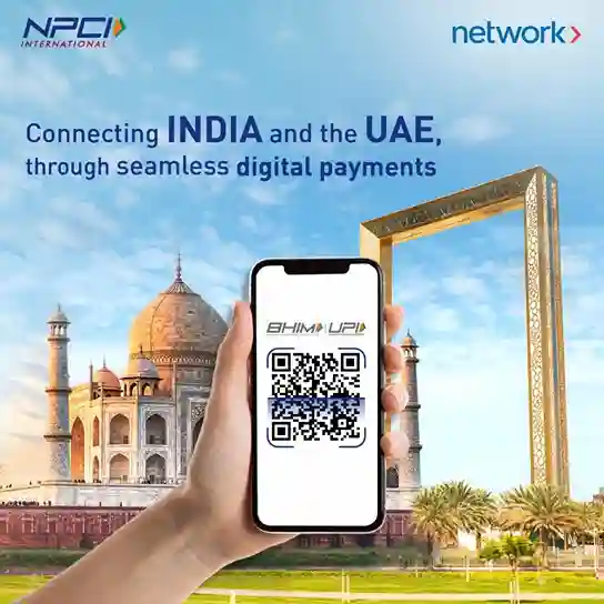 UPI in UAE